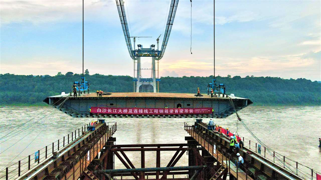 江津白沙长江大桥首片钢箱梁吊装滑移顺利完成